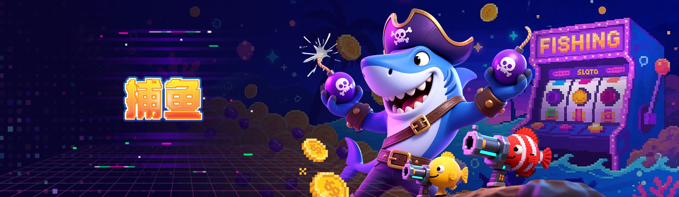 Fishing Games Banner