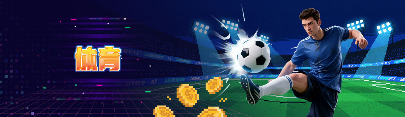 Sports Betting Banner